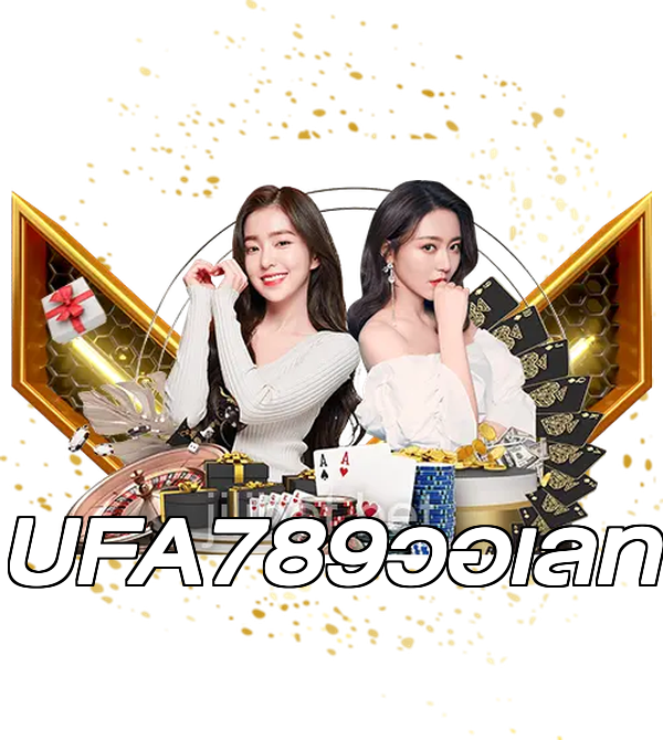 UFA789วอเลท